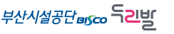 부산시설공단 두리발